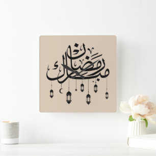 Ramadan Mubarak Arabische Kalligrafie mit Laternen Quadratische Wanduhr