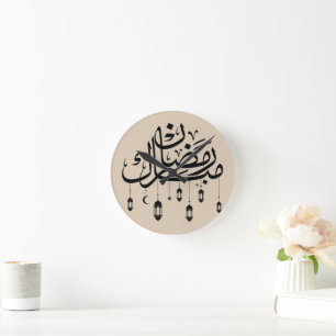 Ramadan Mubarak Arabische Kalligrafie mit Laternen Runde Wanduhr
