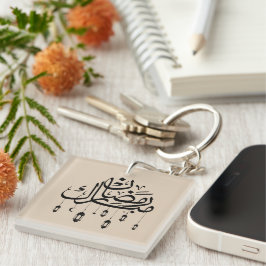 Ramadan Mubarak Arabische Kalligrafie mit Laternen Schlüsselanhänger