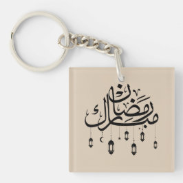 Ramadan Mubarak Arabische Kalligrafie mit Laternen Schlüsselanhänger