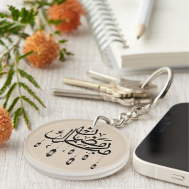 Ramadan Mubarak Arabische Kalligrafie mit Laternen Schlüsselanhänger
