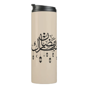 Ramadan Mubarak Arabische Kalligrafie mit Laternen Thermosbecher