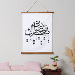 Ramadan Mubarak Arabische Kalligrafie mit Laternen Wandteppich Mit Holzrahmen