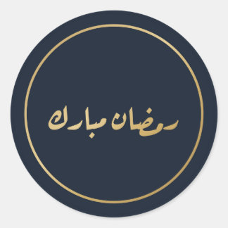 Ramadan Mubarak Arabische Kalligrafie Navy Aufkleb Runder Aufkleber