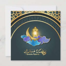 Ramadan Mubarak Blue Gold Crescent Islamic Lantern Feiertagskarte