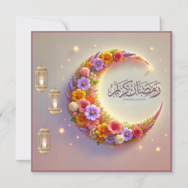 Ramadan Mubarak Cards Feiertagskarte (Vorderseite)