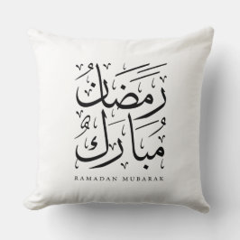Ramadan Mubarak Decorative Throw Pillow Kissen