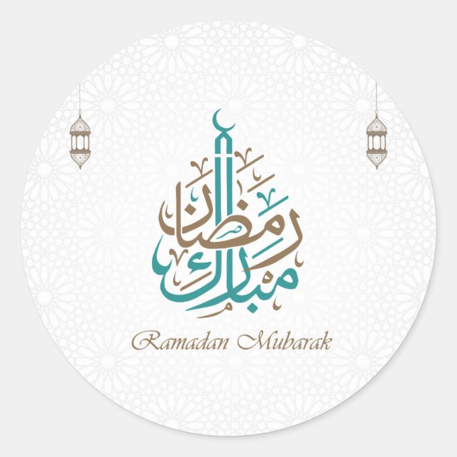 Ramadan Mubarak / Eid Mubarak individualisieren Runder Aufkleber (Vorderseite)