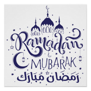 Ramadan Mubarak Glossy Poster
