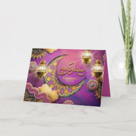 Ramadan Mubarak Gold Blue Pink Arabisches Muster Feiertagskarte