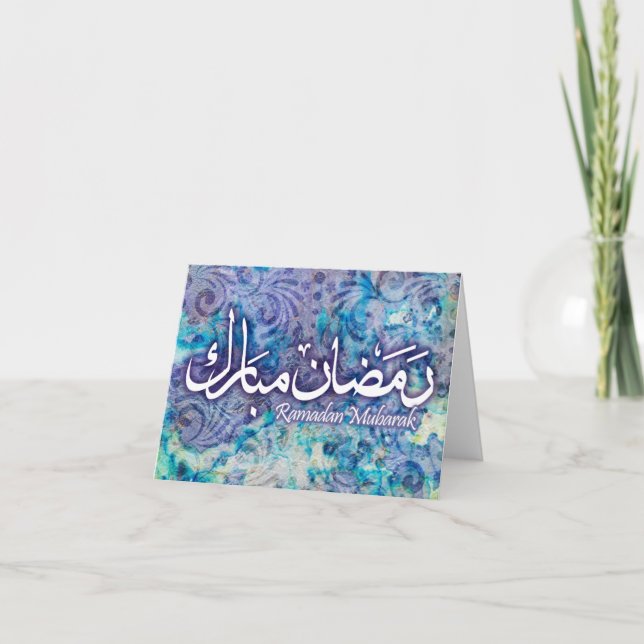 Ramadan Mubarak Handmade Paper Islamic Art Card!! Karte (Vorderseite)