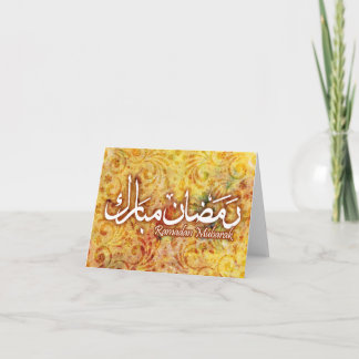 Ramadan Mubarak Handmade Paper Islamic Art Card!! Karte