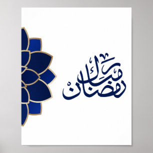 Ramadan Mubarak in arabisch blauer Farbe Poster