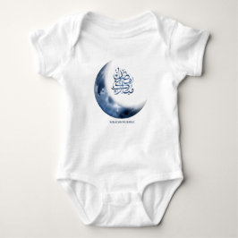 Ramadan Mubarak in arabischer Kalligrafie ر م ض ا Baby Strampler
