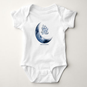 Ramadan Mubarak in arabischer Kalligrafie ر م ض ا  Baby Strampler