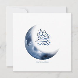 Ramadan Mubarak in arabischer Kalligrafie ر م ض ا Feiertagskarte