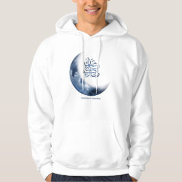 Ramadan Mubarak in arabischer Kalligrafie ر م ض ا Hoodie