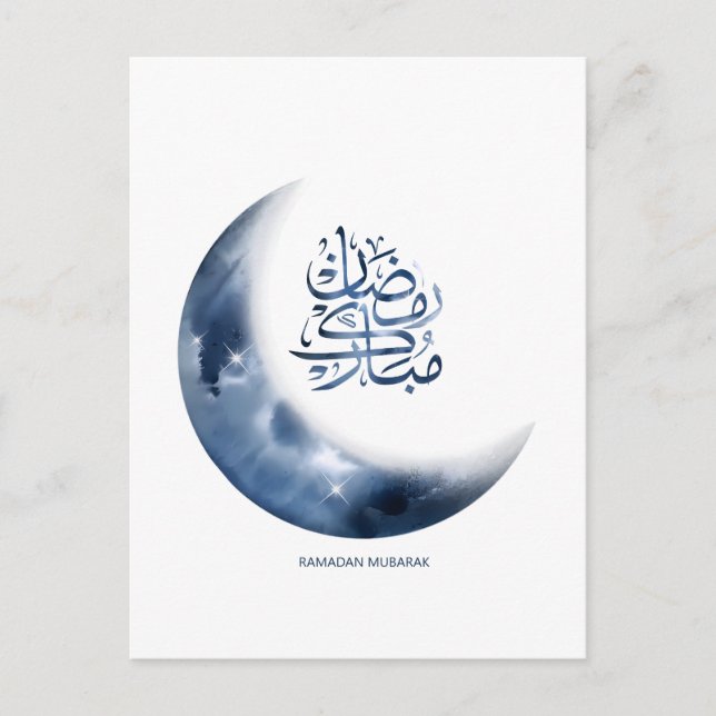 Ramadan Mubarak in arabischer Kalligrafie ر م ض ا  Postkarte (Vorderseite)