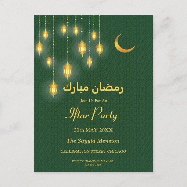 Ramadan Mubarak Islamic Lantern Green Iftar Party Postkarte (Vorderseite)