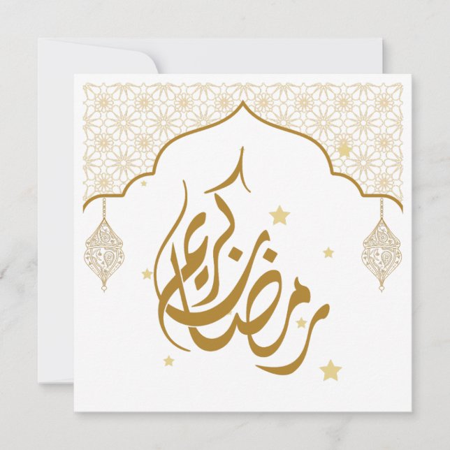 Ramadan mubarak Kareem Einladung (Vorderseite)