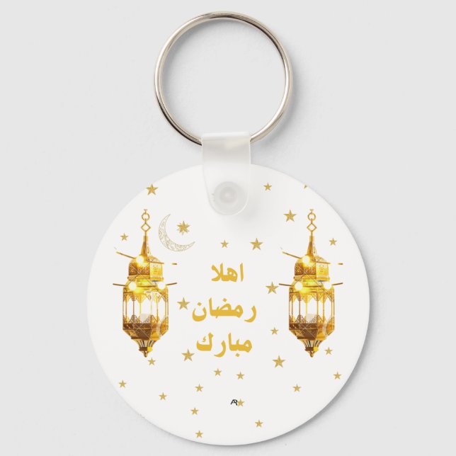 Ramadan Mubarak Keychain Schlüsselanhänger (Vorderseite)