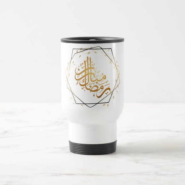 Ramadan Mubarak Mug – Islamic Inspirational  Reisebecher (Mittel)