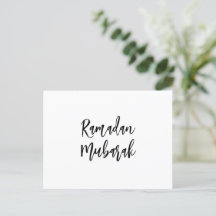 Ramadan Mubarak Ramadan Kareem Einfach Minimalisti