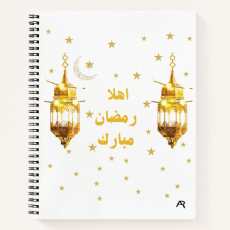 Ramadan Mubarak Spiral Notebook Notizbuch