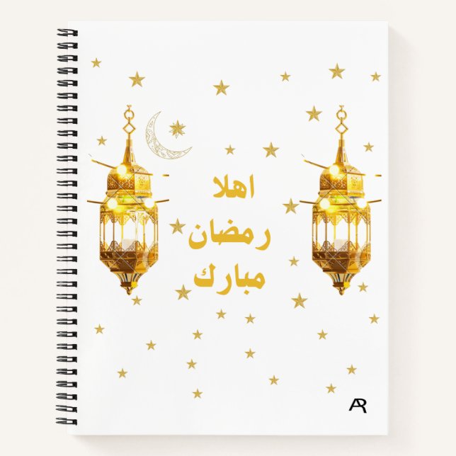 Ramadan Mubarak Spiral Notizbuch (Vorderseite)