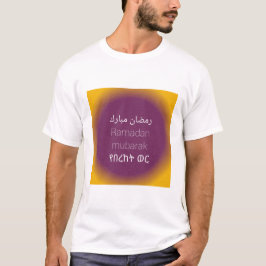 Ramadan Mubarak T-Shirt