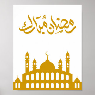 "Ramadan Mubarak" Wall Art  Poster