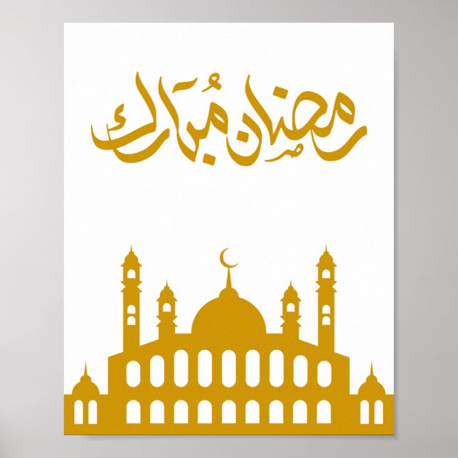 "Ramadan Mubarak" Wall Art  Poster (Vorne)
