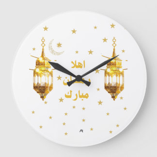 Ramadan Mubarak Wanduhr