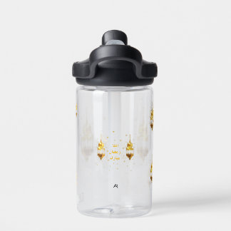 Ramadan Mubarak Wasserflasche Trinkflasche