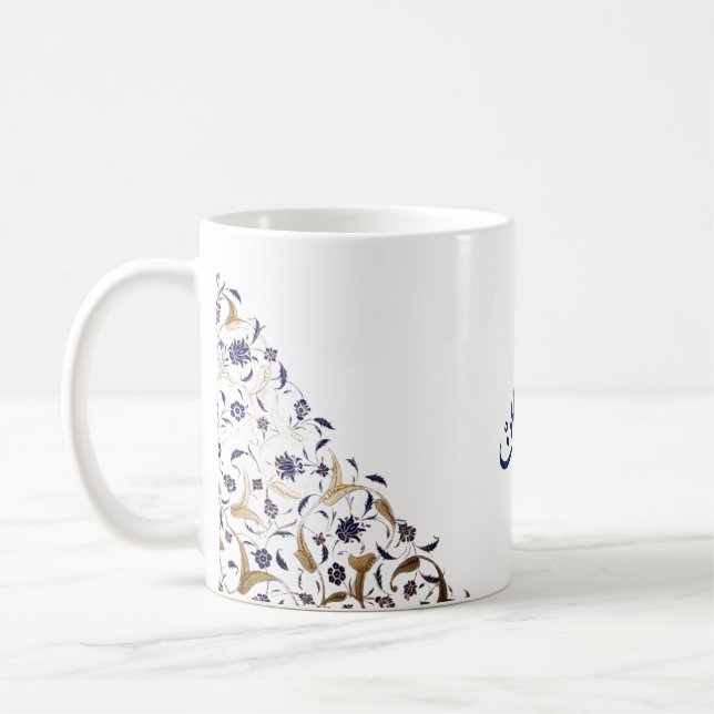 Ramadan Mubark in Gold und Blau Kaffeetasse (Links)