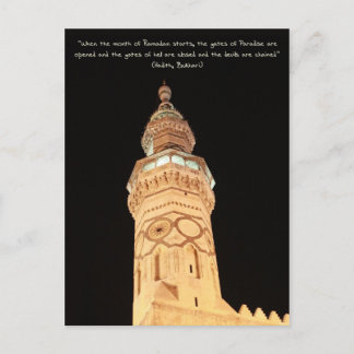 Ramadan Postkarte