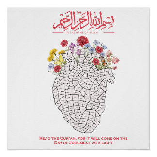 Ramadan Quran Challenge Printable/Color as You Mem Poster