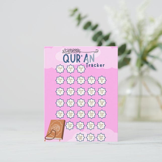 Ramadan Qur'an Reading Tracker Feiertagskarte (Stehend Vorderseite)