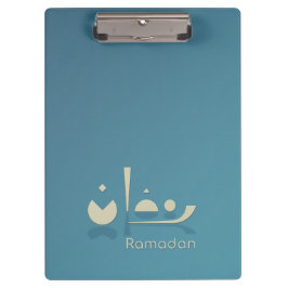 Ramadan Serenity (dunkel) Klemmbrett