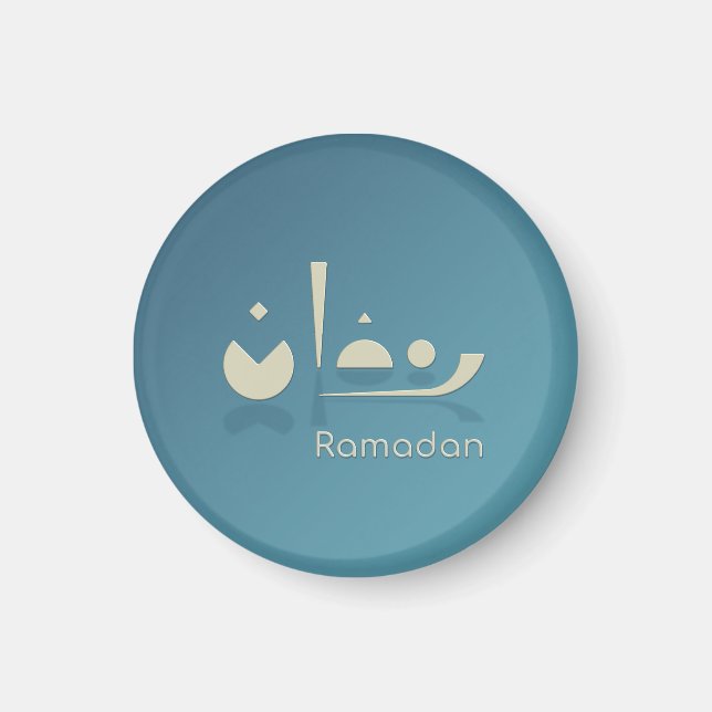 Ramadan Serenity (dunkel) Magnet (Vorne)