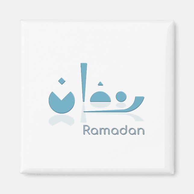 Ramadan Serenity (hell) Magnet (Vorne)