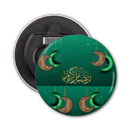 Ramadan Theme Bottle Opener Flaschenöffner