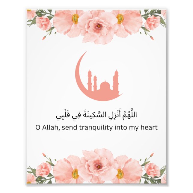Ramadan-Wandbild Fotodruck (Vorne)