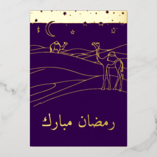 Ramadan - Wüstenszene - Line Art Folieneinladung