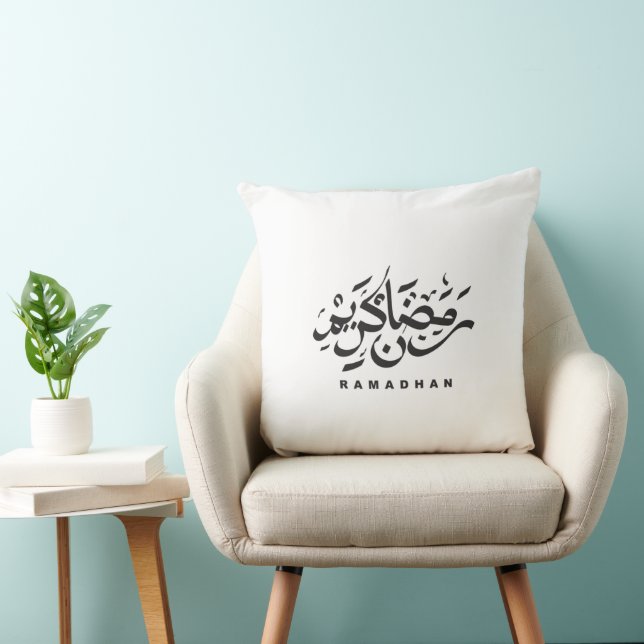 Ramadhan Kareem Arabic Calligraphy Pillow Kissen (Stuhl )