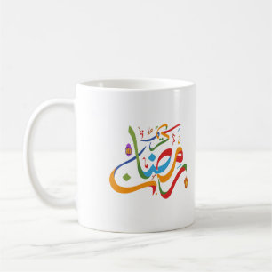 Ramadhan Kareem Colorful Kaffeetasse