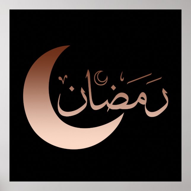 Raman Kareem eid Mubarak Poster (Vorne)