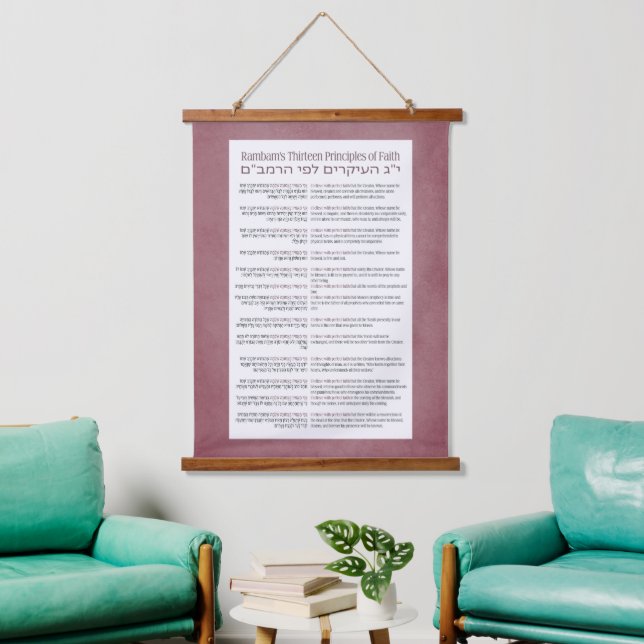 Rambams 13 Prinzipien des jüdischen Glaubens Dusty Wandteppich Mit Holzrahmen (Wohnzimmer)
