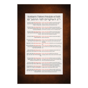 Rambams 13 Prinzipien des jüdischen Glaubens Rot-O Fotodruck