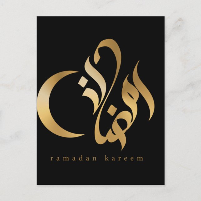 Ramdan Kareem Postkarte (Vorderseite)